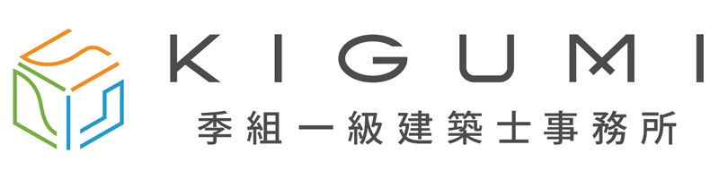 季組一級建築士事務所　ロゴ